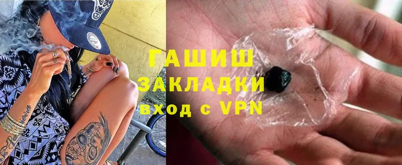 OMG ссылки  Кологрив  Гашиш hashish 