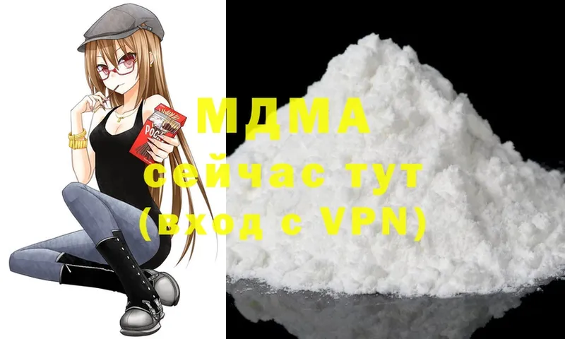 MDMA crystal  как найти закладки  Кологрив 